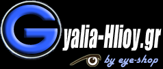 Gyalia-Hlioy.gr Η μεγαλύτερη συλλογή αυθεντικών επώνυμων γυαλιών ηλίου